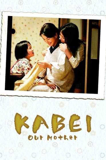 Poster image for Kabei: Our Mother