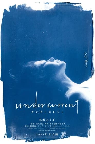 Poster image for Undercurrent