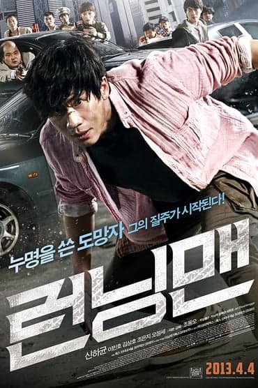 Poster image for Running Man