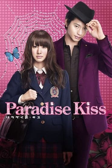 Poster image for Paradise Kiss