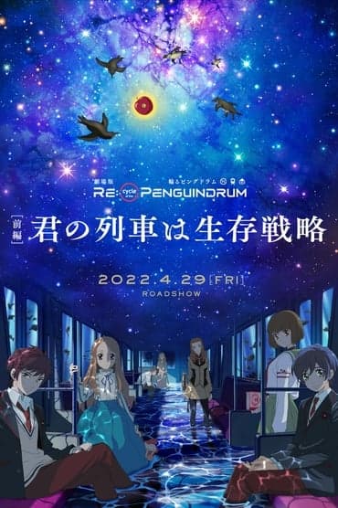 Poster image for RE:cycle of the PENGUINDRUM Part 1: Your Train Is the Survival Tactic