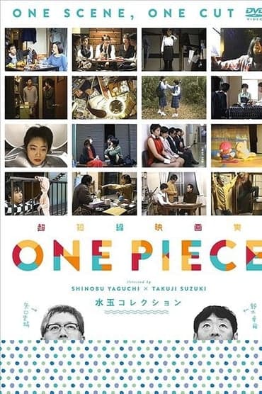 Poster image for One Piece! 水玉 COLLECTION