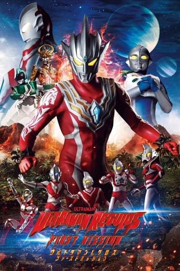 Poster image for Ultraman Regulos: First Mission