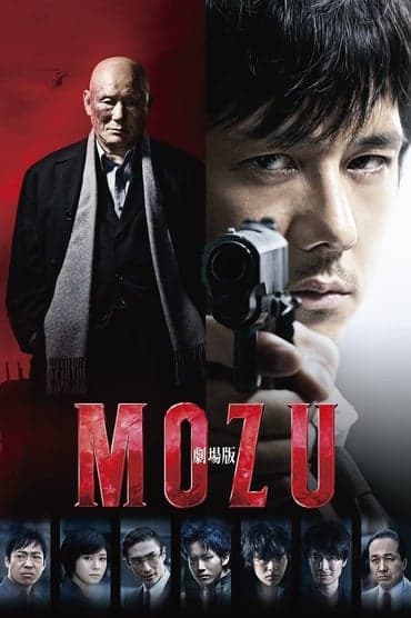 Poster image for Mozu The Movie