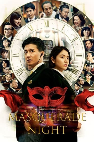 Poster image for Masquerade Night