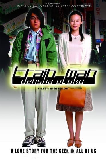 Poster image for Train Man