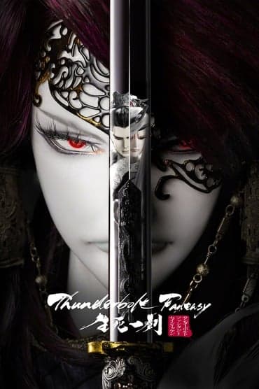 Poster image for Thunderbolt Fantasy: The Sword of Life and Death