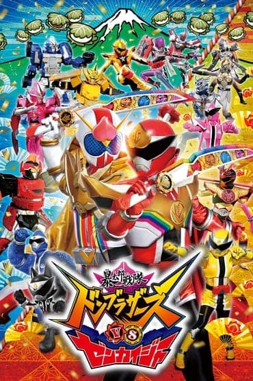 Poster image for Avataro Sentai Donbrothers vs. Zenkaiger