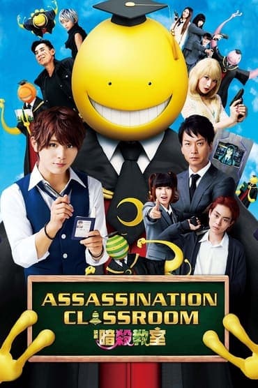 Poster image for Assassination Classroom