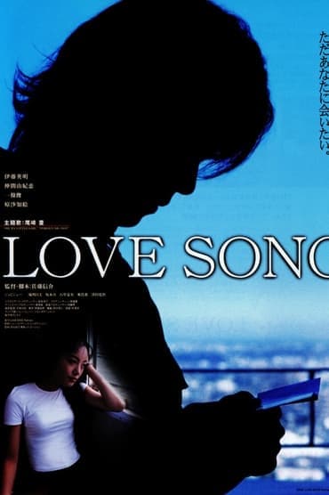 Poster image for Love Song