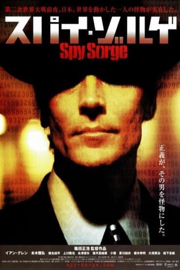 Poster image for Spy Sorge