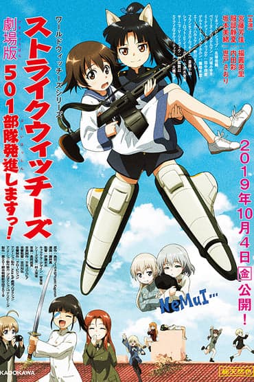 Poster image for Strike Witches: 501st Joint Fighter Wing Take Off! The Movie