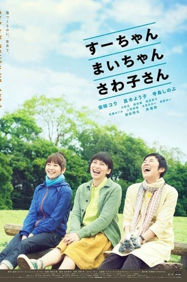 Poster image for Sue, Mai & Sawa: Righting the Girl Ship