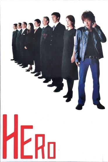 Poster image for undefined