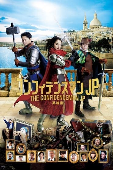 Poster image for The Confidence Man JP - Episode of the Hero -