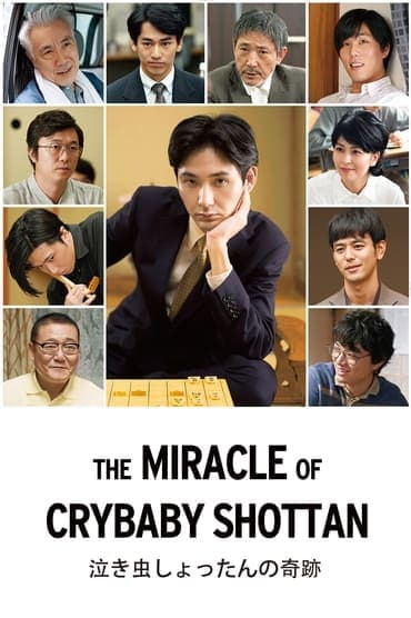 Poster image for The Miracle of Crybaby Shottan