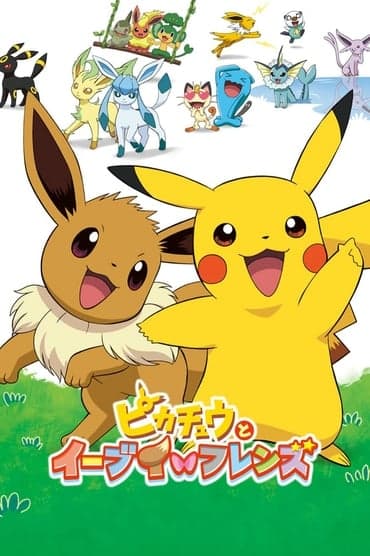 Poster image for Pokémon: Eevee & Friends