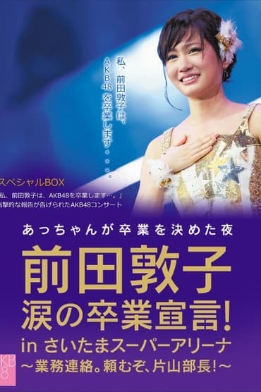 Poster image for Maeda Atsuko's Tearjerking Graduation Announcement in Saitama Super Arena