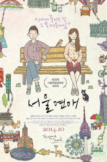 Poster image for Romance in Seoul