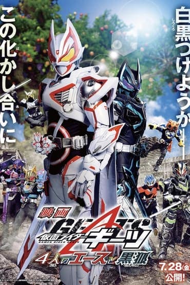 Poster image for Kamen Rider Geats: 4 Aces and the Black Fox