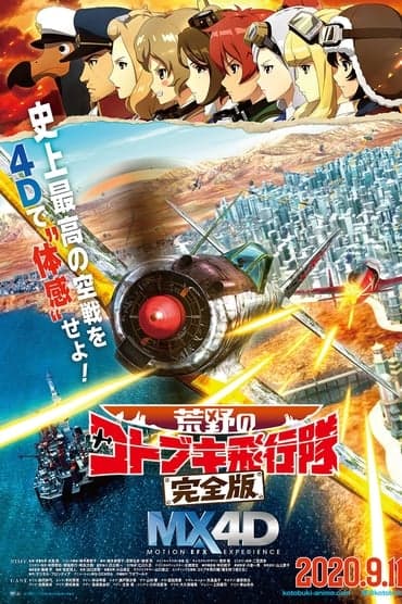 Poster image for The Magnificent KOTOBUKI: The Movie