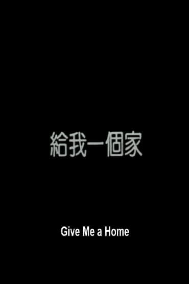 Poster image for Give Me a Home