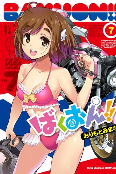 Poster image for Bakuon!! OVA