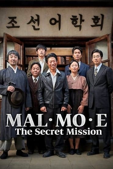 Poster image for MAL·MO·E: The Secret Mission