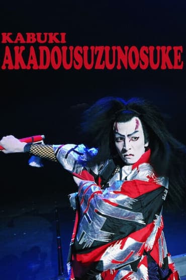 Poster image for Kabuki Akadō Suzunosuke