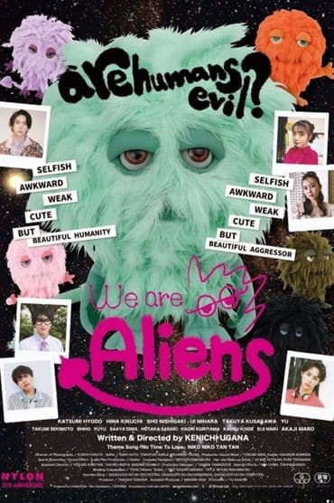 Poster image for We Are Aliens