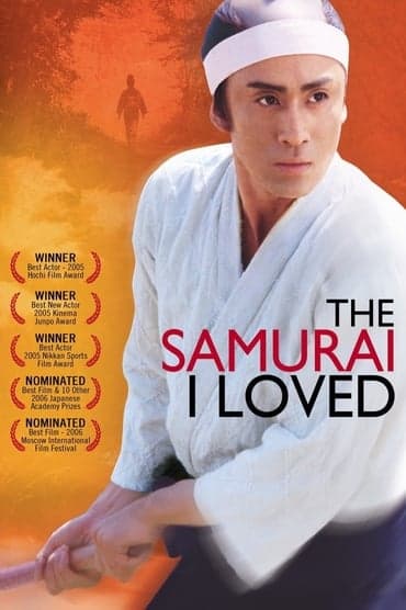 Poster image for The Samurai I Loved