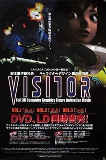 Poster image for Visitor