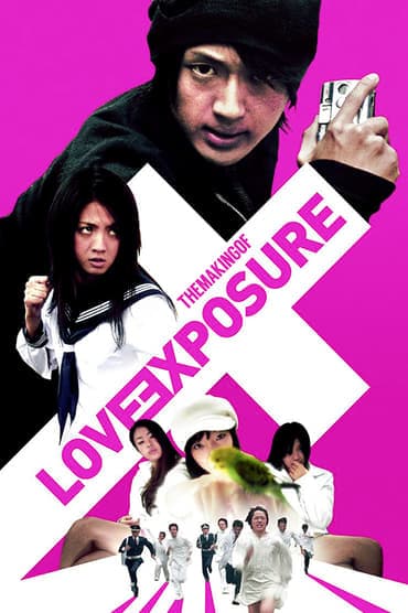 Poster image for Making of Love Exposure