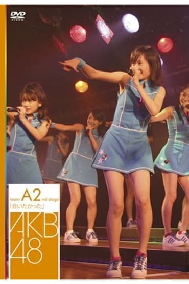 Poster image for Team A 2nd Stage "Aitakatta"