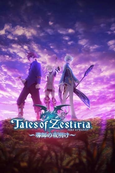 Poster image for Tales of Zestiria: The Shepherd's Advent