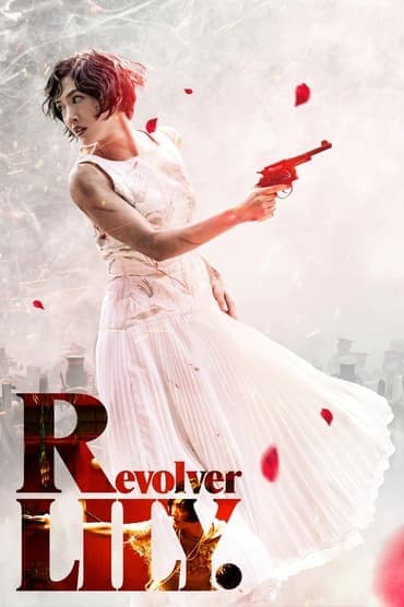 Poster image for Revolver LILY