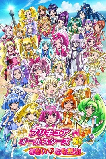 Poster image for Pretty Cure All Stars New Stage: Friends of the Future