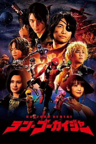 Poster image for Kaizoku Sentai: Ten Gokaiger