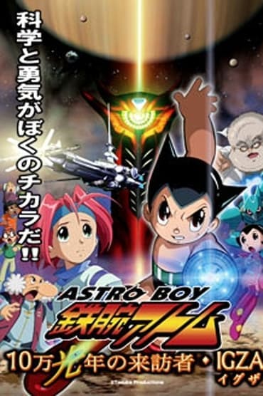 Poster image for Astro Boy: Mighty Atom – Visitor of 100,000 Light Years, IGZA