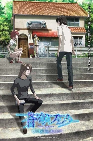 Poster image for Fafner: Behind the Line