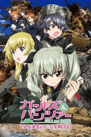 Poster image for Girls und Panzer: This Is the Real Anzio Battle!