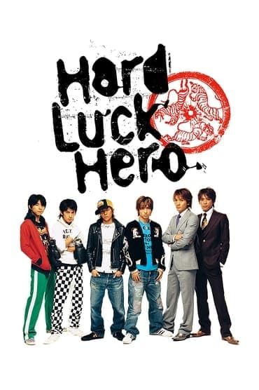 Poster image for Hard Luck Hero