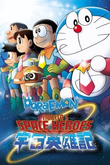 Poster image for Doraemon: Nobita and the Space Heroes