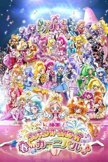 Poster image for Pretty Cure All Stars: Spring Carnival