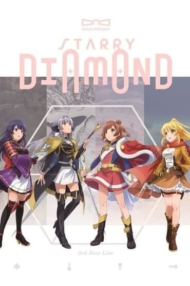 Poster image for Revue Starlight 3rd StarLive "Starry Diamond"