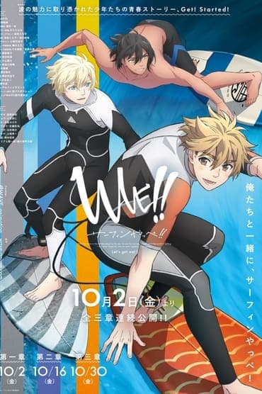 Poster image for WAVE!! Surfing Yappe!! - Chapter 1