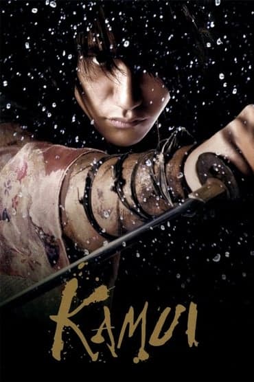 Poster image for Kamui