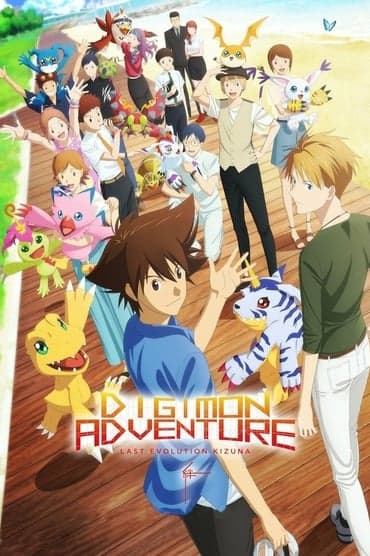 Poster image for Digimon Adventure: Last Evolution Kizuna