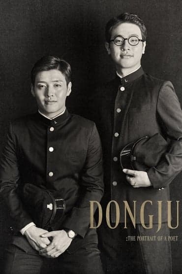 Poster image for Dongju: The Portrait of a Poet