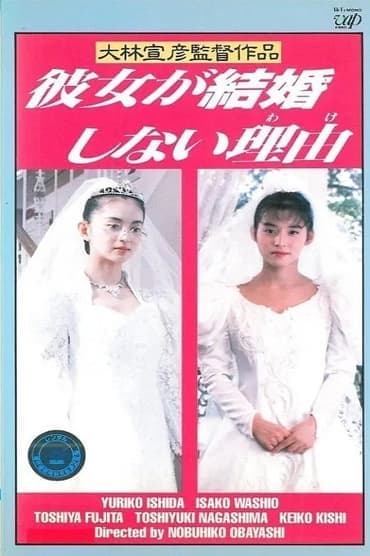 Poster image for Why She Won't Marry